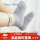 尼多熊嬰兒襪子夏季薄款棉質(zhì)女寶襪子兒童無(wú)骨舒適男寶寶網(wǎng)眼襪子