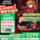 AMD銳龍7 R7 5700X/9700X主機/RTX5060TI/5070Ti/7650GRE/RTX5060游戲臺式電腦主機整機DIY組裝機 R7 5700X+RTX5060丨配七