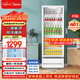 美的（Midea）318L展示柜冷藏保鮮柜風(fēng)冷立式單門(mén)酒水飲料柜蛋糕柜鮮花柜水果彩晶玻璃冰箱冰柜SC-318GM(E)白色