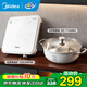 美的（Midea）家用電磁爐2025款純白色 微晶面板電磁爐火鍋套裝 專(zhuān)利恒勻火技術(shù) 四重防水大功率電池爐春節年貨 【贈火鍋鴛鴦鍋】5升大容量 304食品級不銹鋼