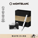 萬(wàn)寶龍MONTBLANC墨水+意大利萬(wàn)特佳和諧白色鋼筆禮盒套裝禮物