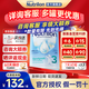 諾優(yōu)能（Nutrilon）1段奶粉荷蘭牛欄HMO嬰幼兒DHA配方原裝進(jìn)口牛奶粉 【荷蘭牛欄3段】10-12月（咨詢(xún)領(lǐng)券 更劃算) 【1罐裝】首罐0元試喝 轉奶轉段優(yōu)惠