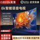星之王牌新款曲面屏防爆金屬機身防砸55/65/75/85寸國標足尺寸電視機高清智能網絡語音WIFI家用 55英寸 曲面屏防爆高清智能網絡語音電視