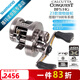SHIMANO禧瑪諾CQ微物鼓輪CALCUTTA CONQUEST BFS/SHALLOW EDITION魚(yú)輪 23款BFS 左手HG－7.8速比
