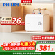 飛利浦（PHILIPS）7升小廚寶電熱水器一級能效節能 2200W速熱家用廚房熱水寶臺下?國家補貼15%?小尺寸AWH1013/93