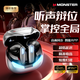 魔聲（Monster）藍牙耳機2026最新款電競游戲耳機LED呼吸燈效超低0延遲超長(cháng)續航無(wú)線(xiàn)音樂(lè )運動(dòng)高清音質(zhì)2.4g耳機Q15 【藍牙6.0|智能互聯(lián)】冰霜銀