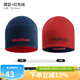 邁路士（Maleroads）戶(hù)外舒適抓絨帽男女秋冬新保暖雙面戴針織毛線(xiàn)帽騎行運動(dòng)防風(fēng)加厚 藏藍/紅色絨（雙面可戴）