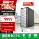 聯(lián)想瑞天900 高端游戲主機 高性能AI設計師臺式機電腦  商用辦公電競直播主機 可選顯示屏 新品 國補15%｜i7/32G/1T 5060Ti+主機