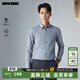 利郎【莫代爾抗菌】長(cháng)袖襯衫男士正裝襯衣26春季新款通勤商務(wù)襯衫男 煙霧藍（G6CZC7818Y） 40
