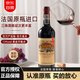 路易拉菲（LOUIS LAFON）法國原瓶進(jìn)口紅酒 干紅葡萄酒赤霞珠梅洛品麗珠 嘗鮮單支750ML