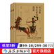 埃及和努比亞的遺跡 商博良埃及考古圖冊 上下卷 古埃及基礎知識合集 古埃及文明歷史考古書(shū)  后浪正版