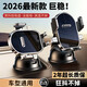 科捷羅車(chē)載手機支架2026新款吸盤(pán)式汽車(chē)內儀表臺通用導航固定夾緊支撐架 【納米真空吸盤(pán)】360°旋轉 納米吸盤(pán)·可隨意切換場(chǎng)景·一鍵