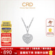 CRD克徠帝【現貨閃發(fā)】星辰鉆石吊墜PT950鉑金求婚訂婚星空系列 1克拉效果共約15分心形+贈銀項鏈