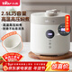 小熊（Bear）電壓力鍋 電高壓鍋 小型智能高壓電飯鍋 家用多功能迷你可打火鍋 YLB-C25R5 2.5升2~3人