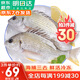 哆鮮生 活凍黃翅魚(yú) 海捕黃鰭鯛黃腳立魚(yú) 三去國產(chǎn)生鮮冷凍魚(yú)類(lèi) 2-3條/袋 凈重400g