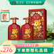 瀘州老窖 馬年大吉 馬年生肖定制酒 濃香型白酒 52度 500ml*2瓶 禮盒裝