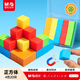 晨光（M&G）【人教社】課本同步 磁性正方體5色/20塊 教具幾何體磁吸附正方體數學(xué)形體學(xué)習用具 開(kāi)學(xué)文具