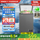 星星（XINGX）牌冰柜家用203L大容量冷藏冷凍兩用小型冰箱一級能效節能微霜風(fēng)冷無(wú)霜-40℃深冷速凍【全銅管】 103升 專(zhuān)利減霜80% -30℃深冷速凍