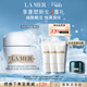海藍之謎（LA MER）奇跡云絨霜30ml緊致面霜護膚品套裝化妝品禮盒三八節女神生日禮物