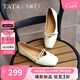 他她TATA女鞋半融芝士25秋低跟休閑鞋百搭淺口單鞋2H0C3CQ5米色 38
