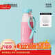 chakolab兒童保溫吸管杯大容量運動(dòng)水杯學(xué)生側兜便攜外帶杯陶瓷內膽牛奶瓶