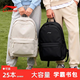 李寧（LI-NING）雙肩包男初中生書(shū)包2026新款大容量學(xué)生輕便減負高中大學(xué)生背包女