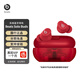 beats Solo Buds無(wú)線(xiàn)藍牙耳機 Jennie同款 真無(wú)線(xiàn)藍牙耳機 入耳式 兼容蘋(píng)果安卓系統 晶透紅【全新原封】