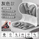 小米護(hù)腰坐墊人體工學(xué)坐姿椅辦公室久坐學(xué)生矯姿坐墊美臀汽車(chē)坐墊 加大款神秘灰 頂配加大款36*30*34CM