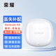 榮耀EarBuds X6單只補配件藍牙耳機左耳右耳充電倉盒子原裝丟失單賣(mài)個(gè) 榮耀X6白色充電倉 八新配件