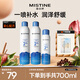 Mistine蜜絲婷水潤保濕噴霧爽膚水濕敷舒緩肌膚300ml*2+100ml