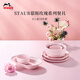 琺寶（staub）慕斯玫瑰系列陶瓷餐具套裝家用飯菜盤(pán)碟甜品湯高顏值喬遷禮 6人食 16件套
