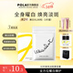 POLA日本原裝進(jìn)口POLA寶麗美白丸 全身煥白祛黃提亮美容 口服防曬 第2代美白丸【 180粒*1袋 】煥亮潤澤