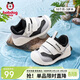 巴布豆童鞋寶寶機能學(xué)步鞋早秋透氣網(wǎng)面防滑穩步男女童鞋子 學(xué)院黑  22