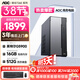 AOC臺式機高性能家用辦公商用電腦主機榮光T260（英特爾G5900 16G 512G  三年上門(mén)）