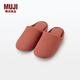 MUJI 男女通用 棉平織 可水洗室內拖鞋 棉拖鞋 男鞋女鞋 深橙色 29 cm/XXL/48碼(2.0)