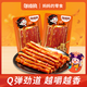 鄔辣媽QQ素蹄筋25g*20包 袋裝 湖南 麻辣條 豆筋 豆干 辣片 解饞小零食