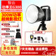 智云功率王G300補光燈 300W攝影燈直播間專(zhuān)業(yè)便攜主播服裝影棚戶(hù)外視頻室內人像單反相機常亮燈led
