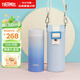 膳魔師（THERMOS）316L不銹鋼內膽保溫杯禮盒含杯套送禮佳選350ml 藍色漸變