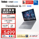 ThinkPad【國家補貼15%】聯(lián)想筆記本電腦ThinkBook 16 英特爾酷睿5 220H 24G 1T 2.5K 120Hz大屏高刷