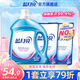 藍月亮深層潔凈洗衣液 薰衣草香 3kg瓶+500g*2袋  高效除螨 強效去污