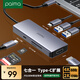 派碼（paima）拓展塢Type-C擴展器轉雷電USB3.0多接口分線(xiàn)器集線(xiàn)器讀卡器華為蘋(píng)果Macbook筆記本Mini電腦轉換頭
