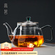 高茗 玻璃煮茶壺茶水分離泡茶壺可電陶爐明火加熱高硼硅玻璃加厚茶壺 翠玉壺單壺750ml【送壺繩】