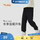 安踏兒童長(cháng)褲女大小童冬季加絨保暖針織運動(dòng)長(cháng)褲A62447720
