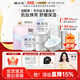 樊文花【新品】肌肽煥亮睡眠面膜保濕舒緩免洗涂抹式面膜面部護理送女生 （4g*5個(gè)）2盒裝