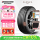 普利司通（Bridgestone）汽車(chē)輪胎 245/50R19 105W XL A001 RFT防爆胎 原廠(chǎng)配套寶馬X3