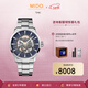 美度（MIDO） 瑞士手表 舵手系列 鏤空款 長(cháng)動(dòng)能自動(dòng)機械男表送男友禮物 23年新款 M038.436.11.041.00