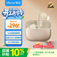 lifeme魅藍Blus3pro 主動(dòng)降噪藍牙耳機 50dB深度降噪+清晰通話(huà) HiFi高清音頻 38小時(shí)長(cháng)續航 適用魅族蘋(píng)果 Blus 3pro（-50dB旗艦降噪）