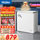 海爾（Haier）200L單溫冰柜小型家用小冰柜減霜一級能效冷藏冷凍轉換深冷冷柜小冰箱BC/BD-200GHW9D國家補貼