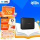 西部數據（WD）移動(dòng)硬盤(pán)2TB USB3.0 easystore系列 2.5英寸 機械硬盤(pán) 筆記本電腦外接 外置備份 大容量家庭存儲