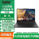 ThinkPad T14P聯(lián)想筆記本電腦2.5K高清屏高性能工程師系列  定制為Ultra 5-125H 16G 1TSSD